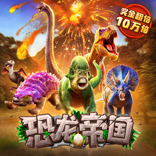 极速百家家乐app官网版