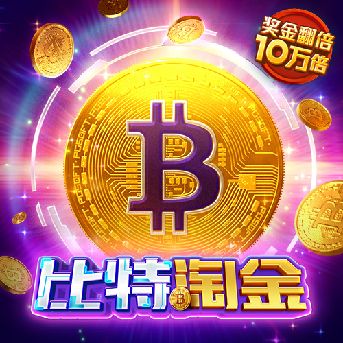 9001cc金沙以诚为本