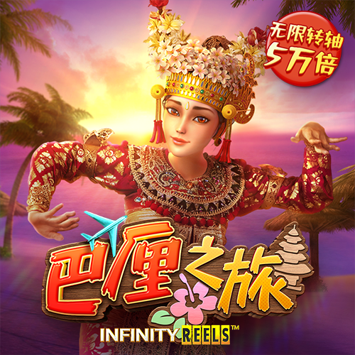 皇冠app下载官网下载