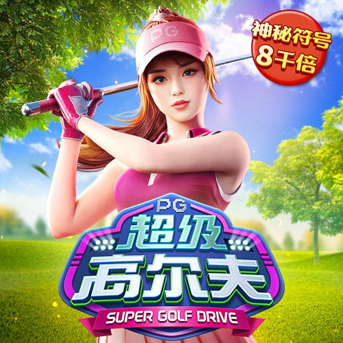注册送体验白菜网