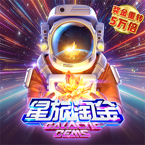 搏冠体育app入口在哪