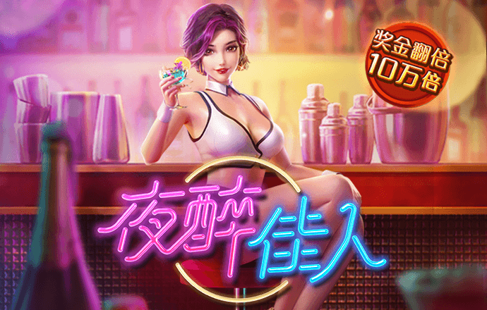 亚美体育平台下载