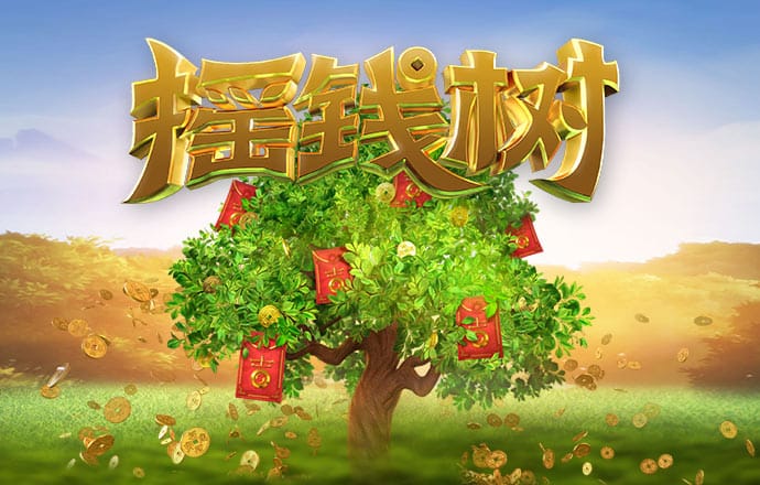 威九国际已满18免费领取奖励
