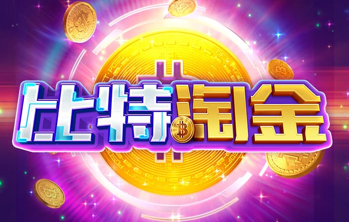 泛亚电竞官网首页最新更新内容