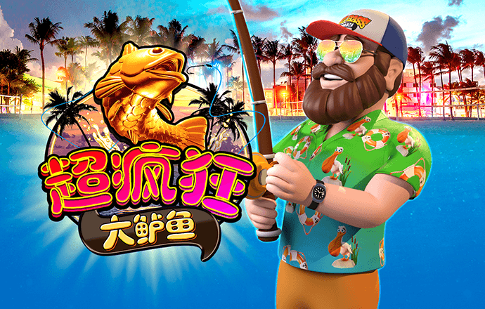 火博体育平台下载app