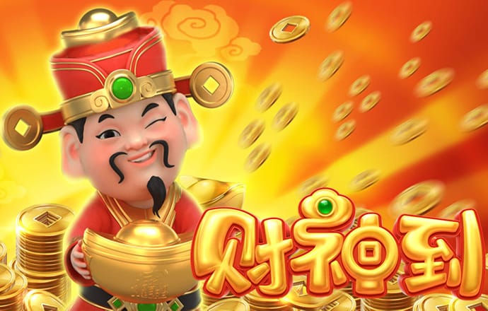 六合宝曲典