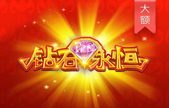 热博体育官网下载app