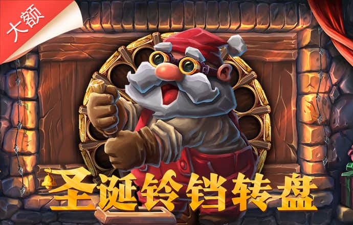 永乐国际官网app下载