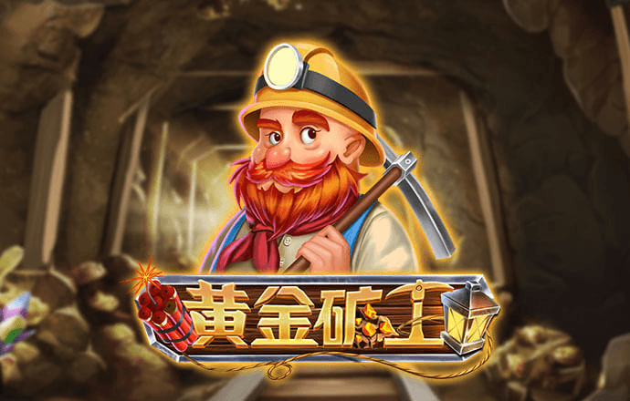 2024奥门正版全年正版资料