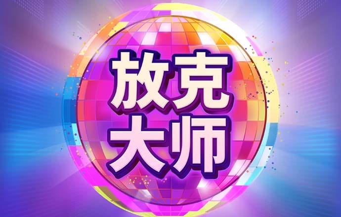华体汇电竞官方