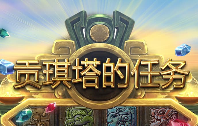 金沙威尼斯欢乐娱人城