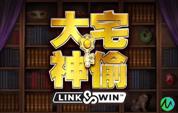 9455澳门新葡萄游戏特色