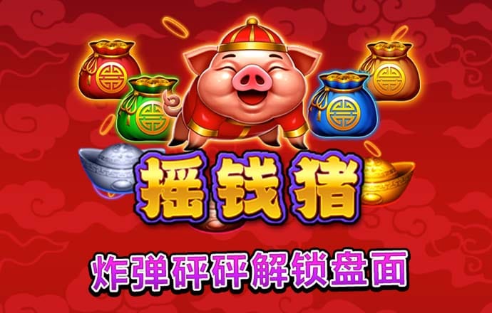 今年会体育app官方